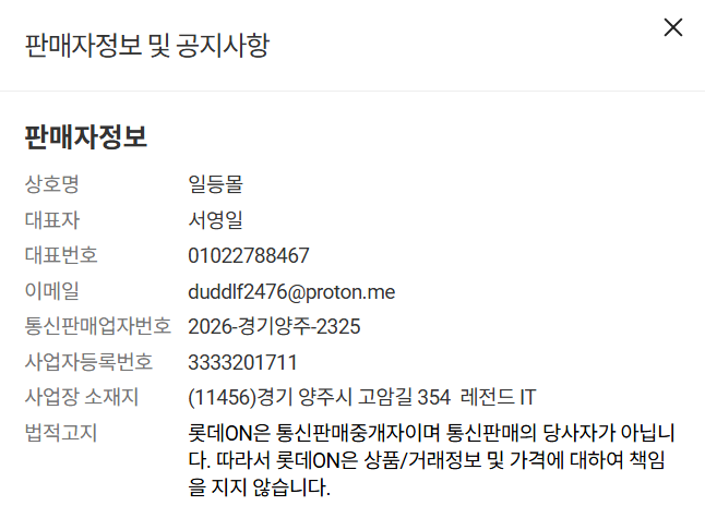 퀘이사존