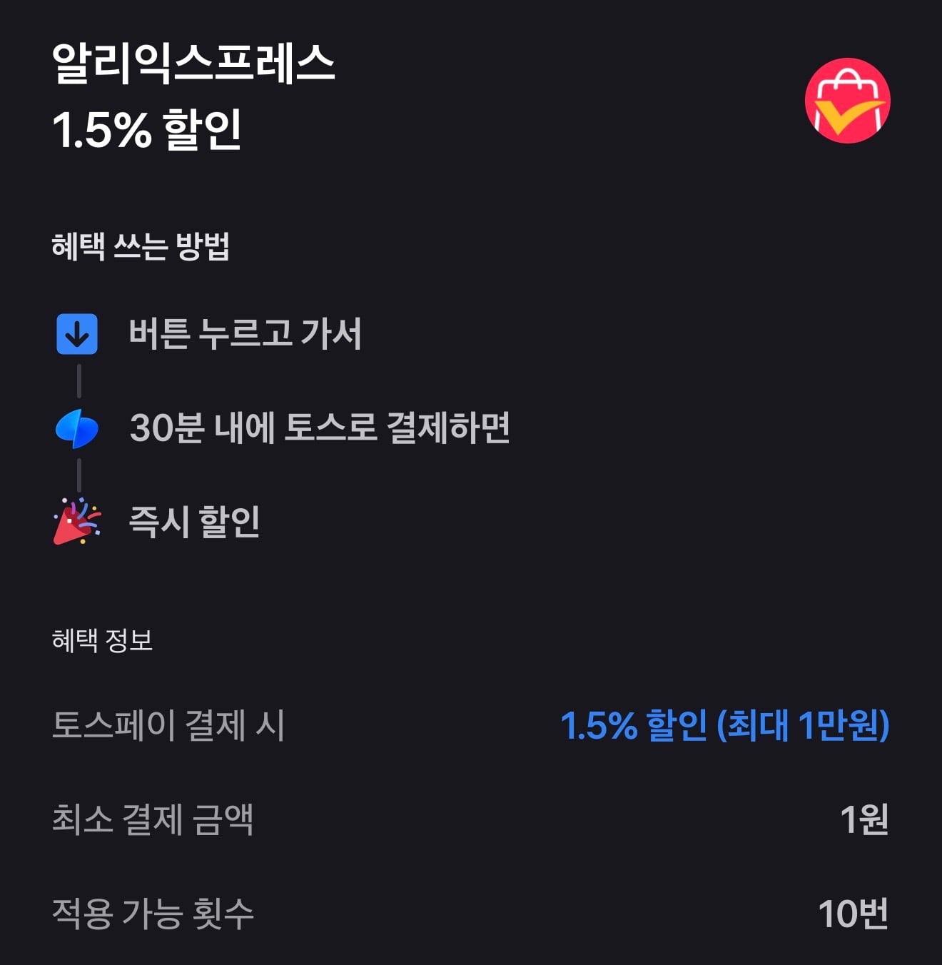 퀘이사존