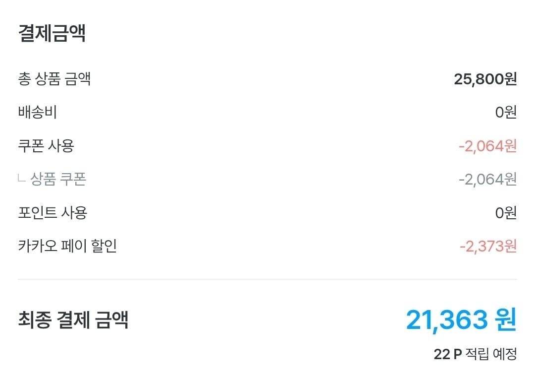 Screenshot_20260710_001715_Ohouse.jpg [오늘의집] 서울우유 멸균우유 200mlx48개 (21,363원) (무료)