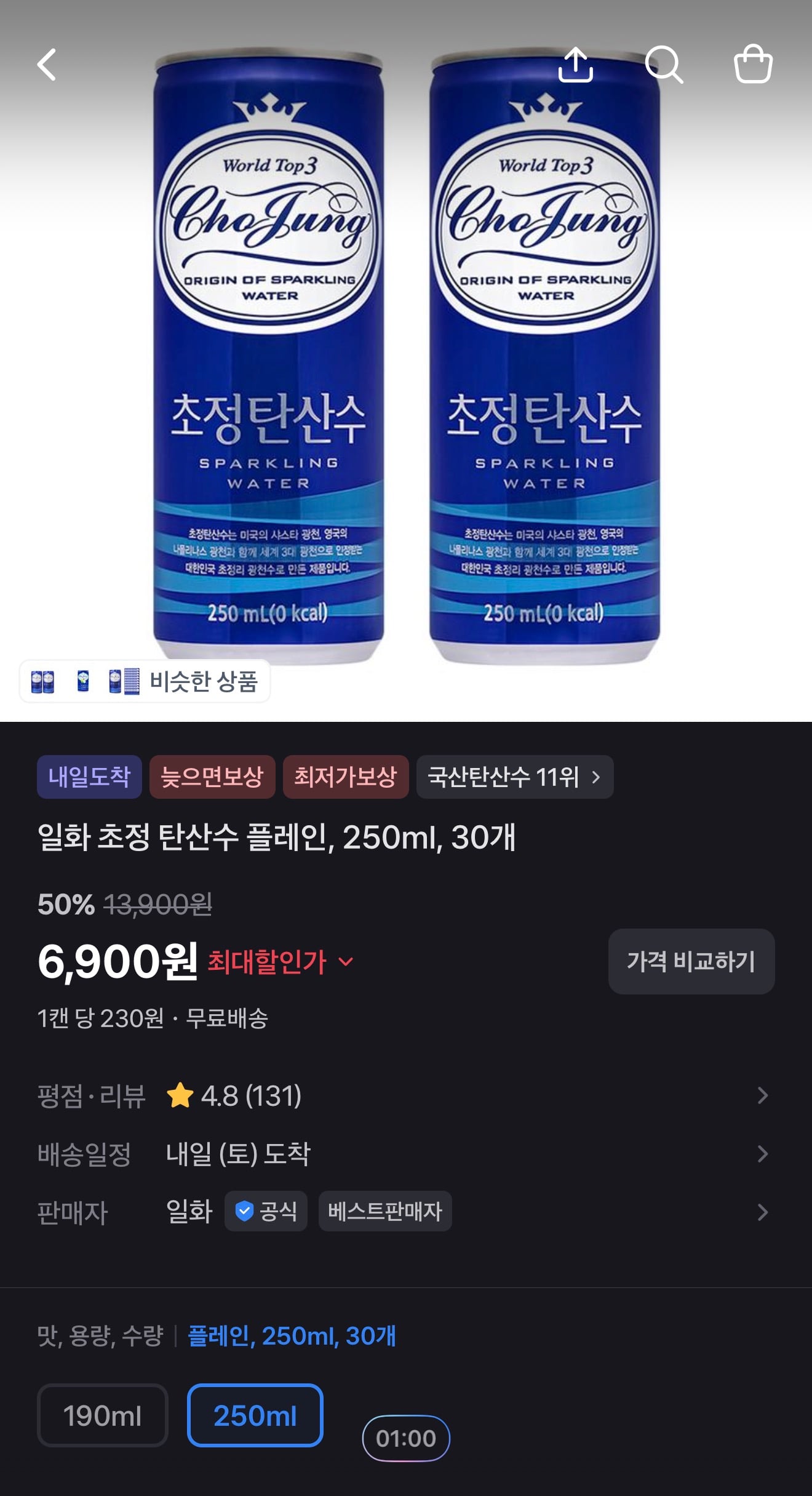 퀘이사존