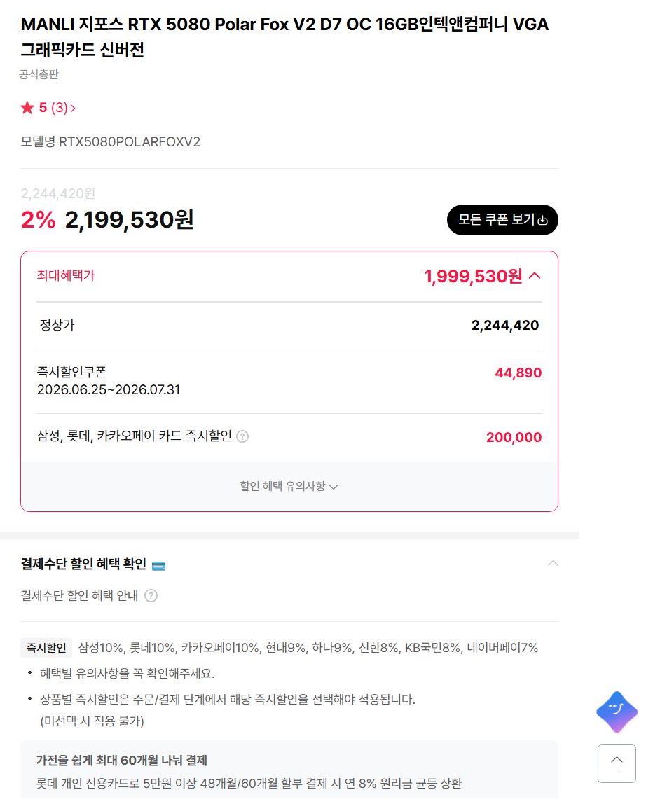 퀘이사존