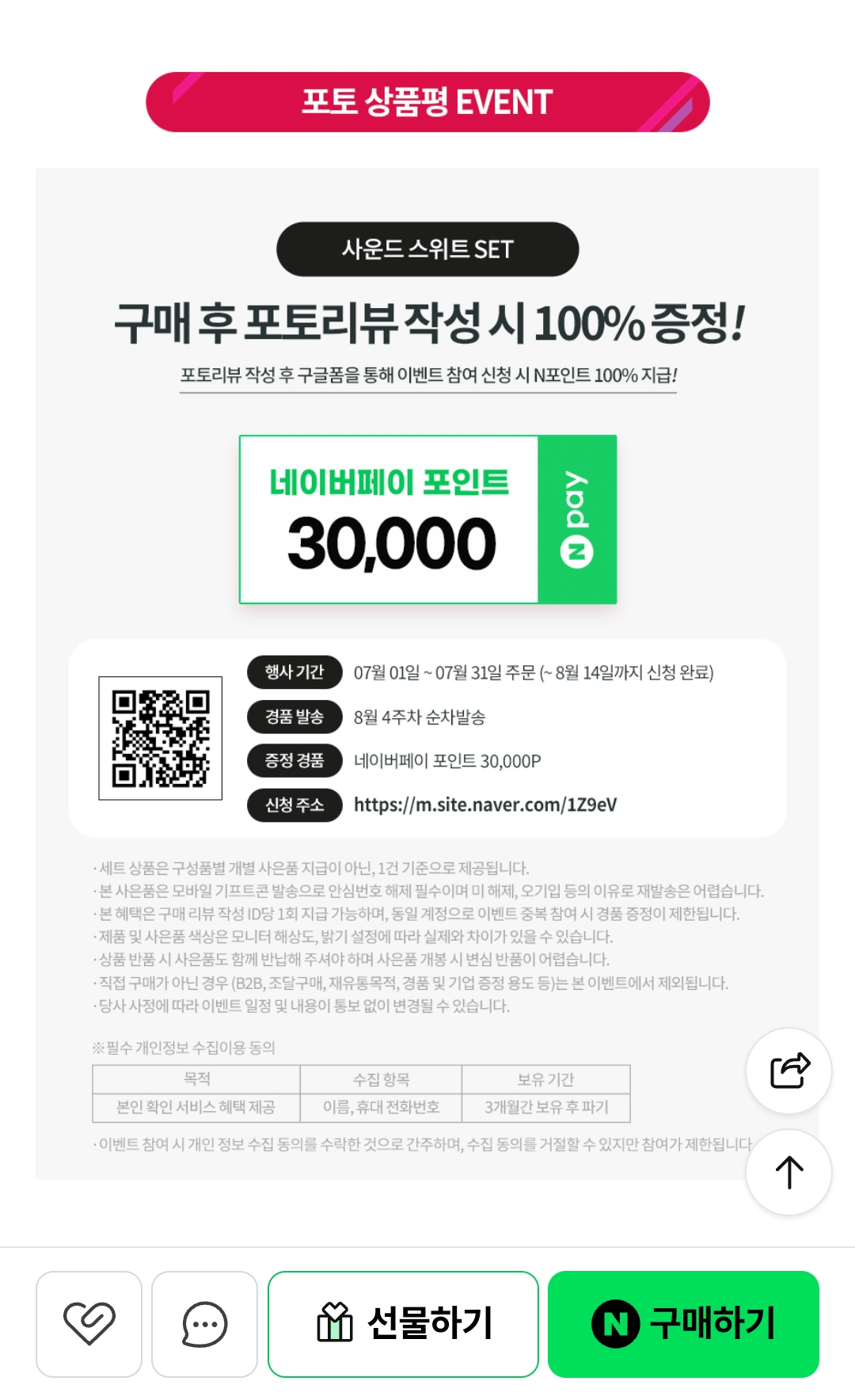 Screenshot_20260710_170547_Chrome.png