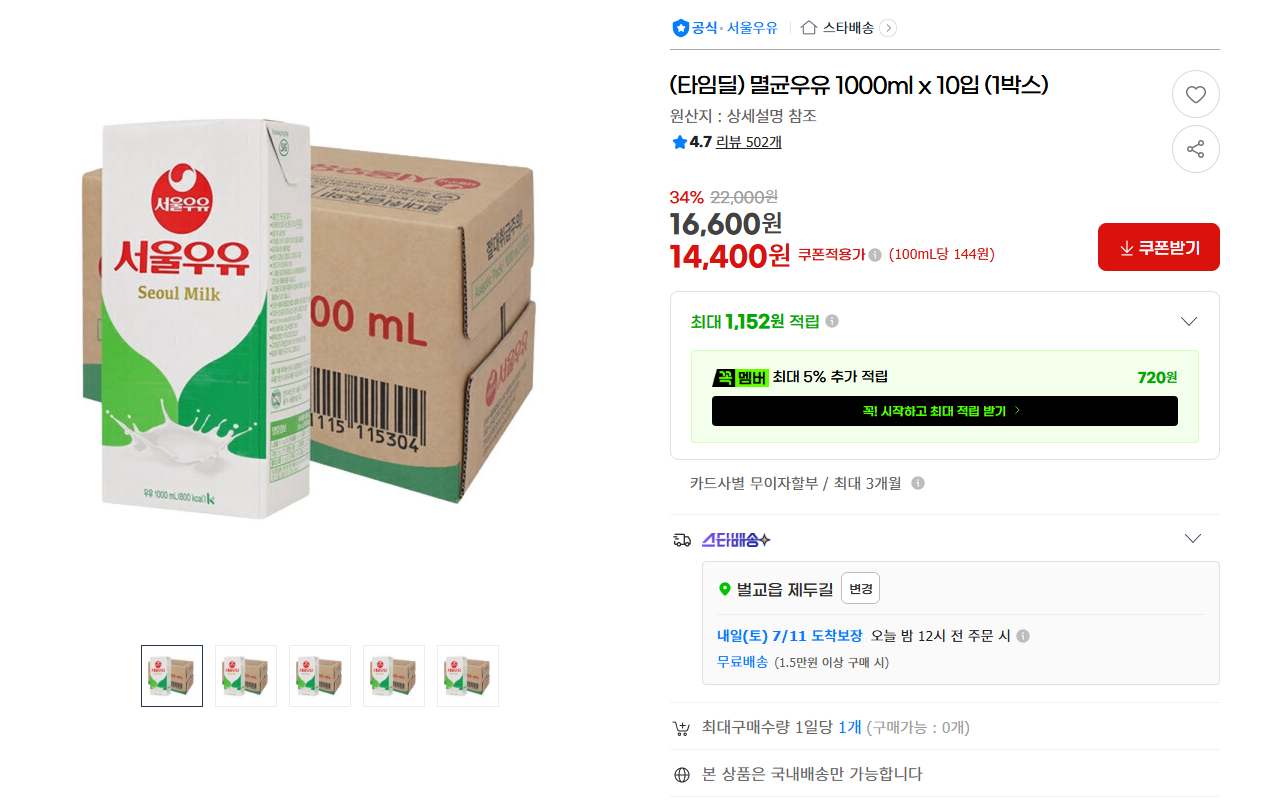 퀘이사존
