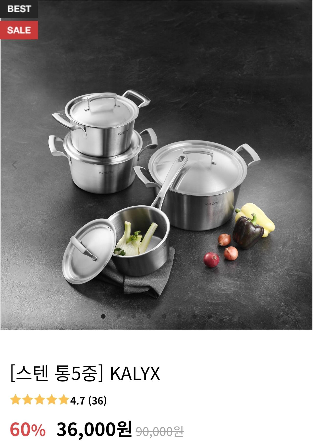 Screenshot_20260710-105509_Chrome.jpg [풍년] 풍년 칼릭스 냄비 20cm (36,000원) (무료)
