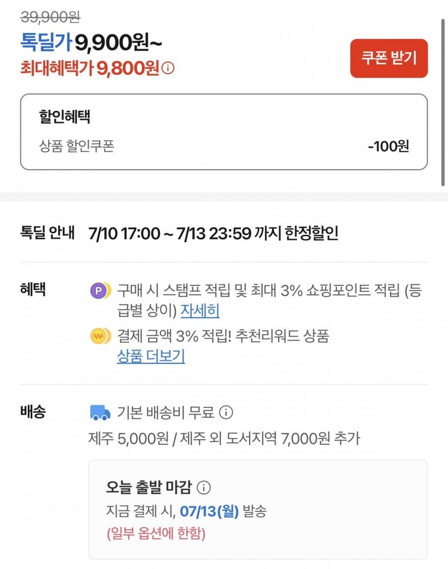 20260710181417_Id1tK5uTGF.png