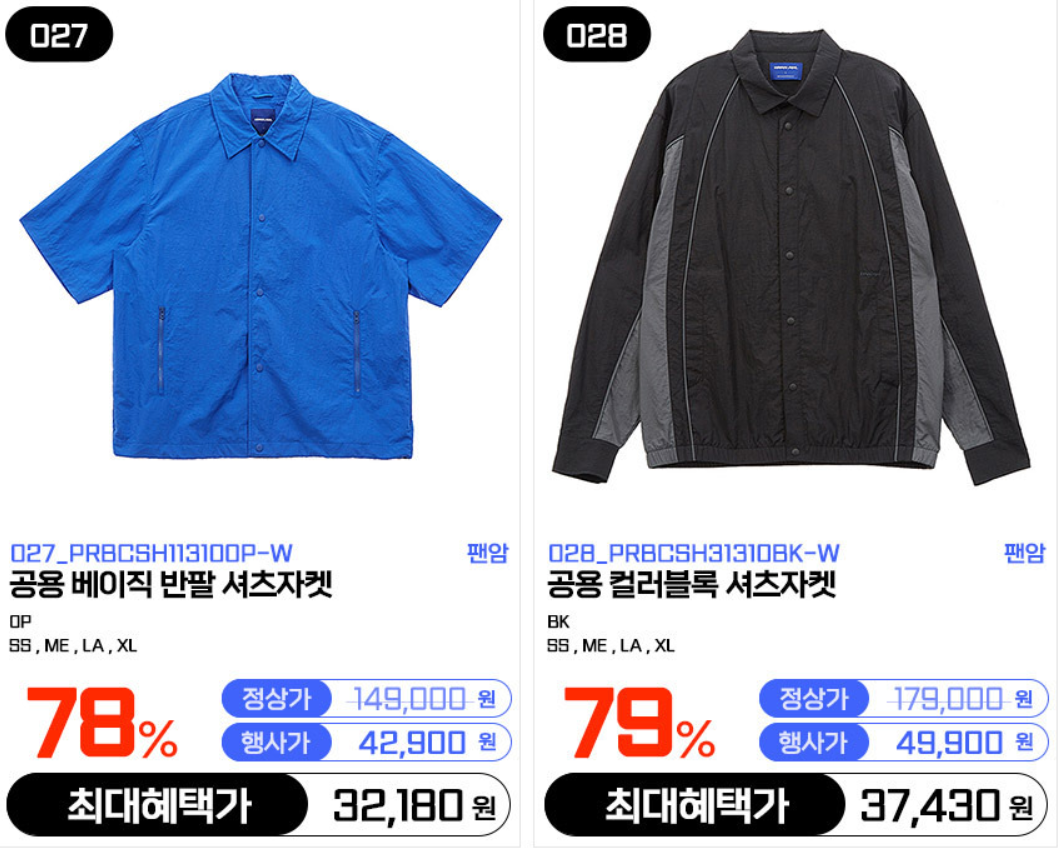 퀘이사존
