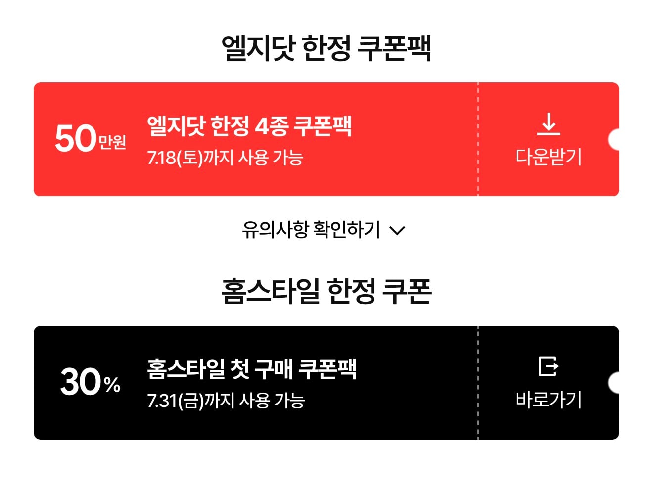 퀘이사존