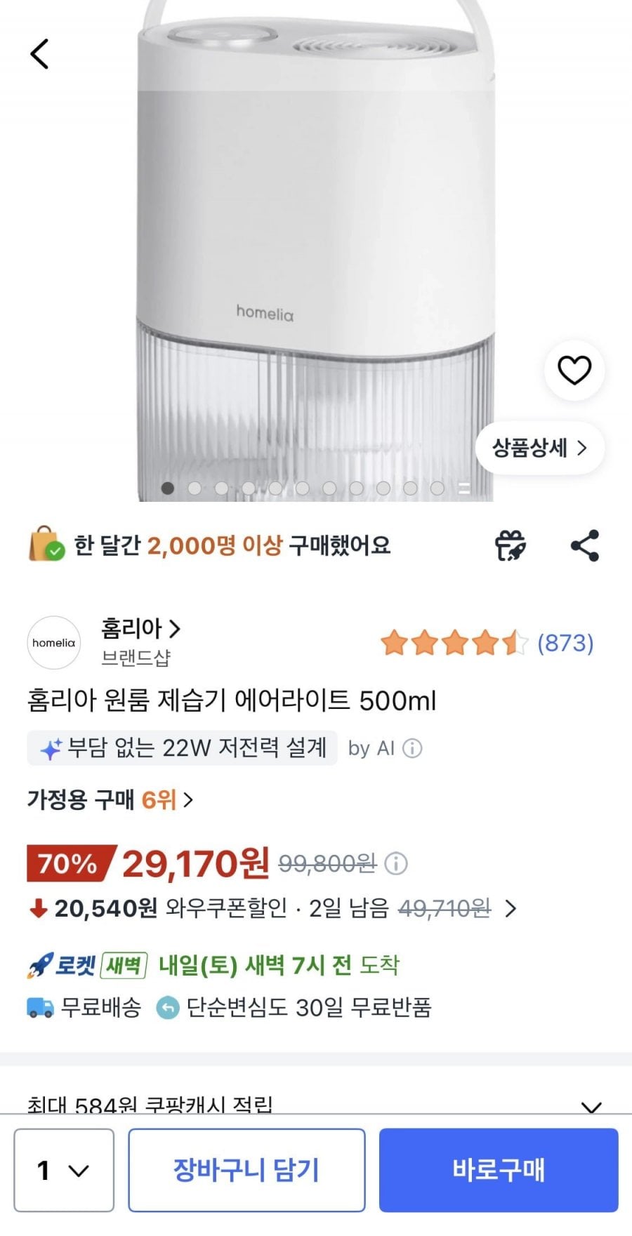 20260710181933_jDJHU9u1uc.jpeg