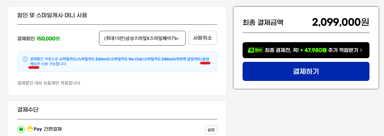 퀘이사존