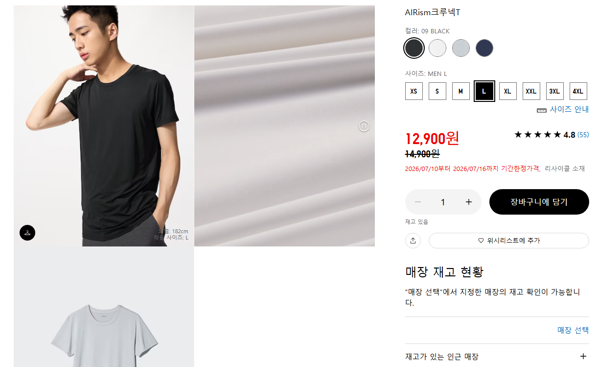 퀘이사존