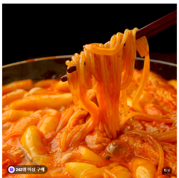 image.png [네이버] 떡볶이 5세트(2.1kg) +쫄면 4팩 (11,900원) (무료)
