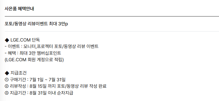 퀘이사존