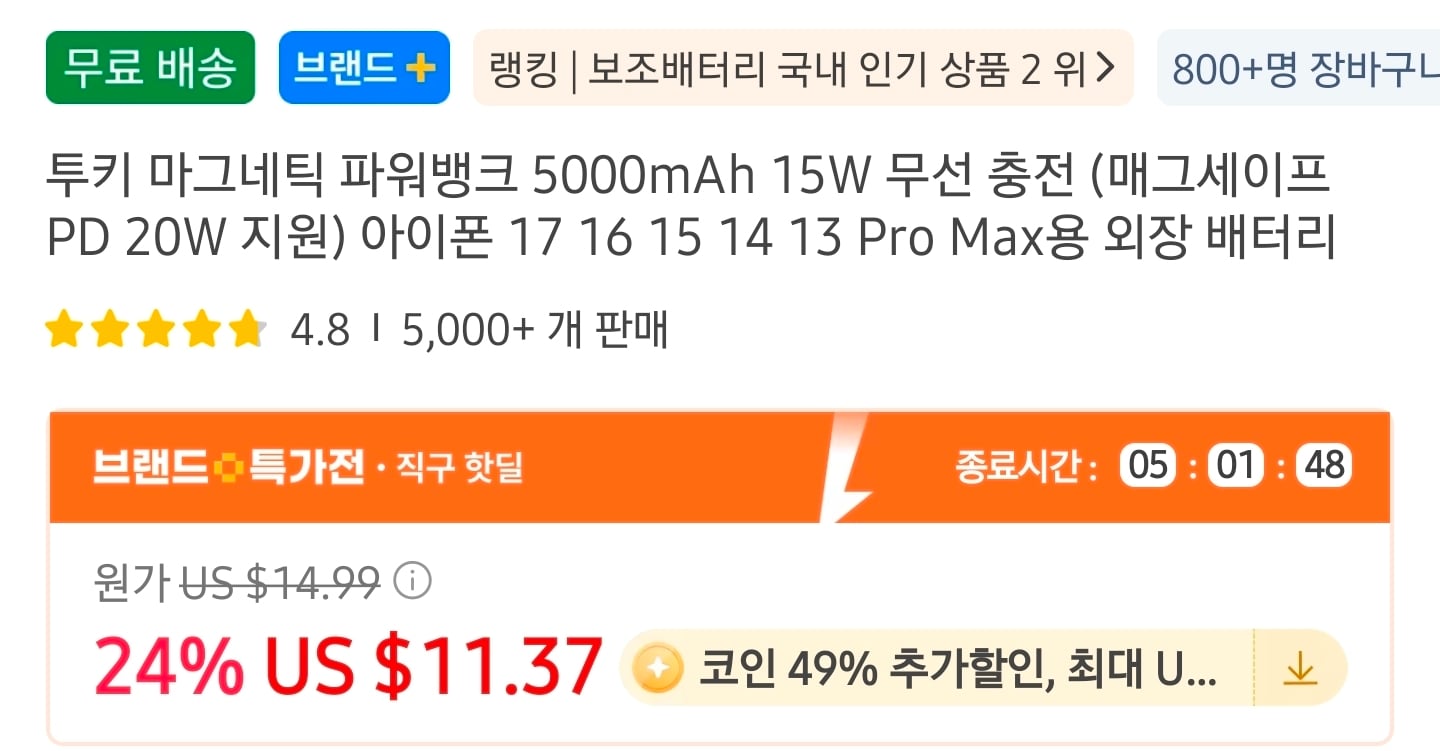 퀘이사존