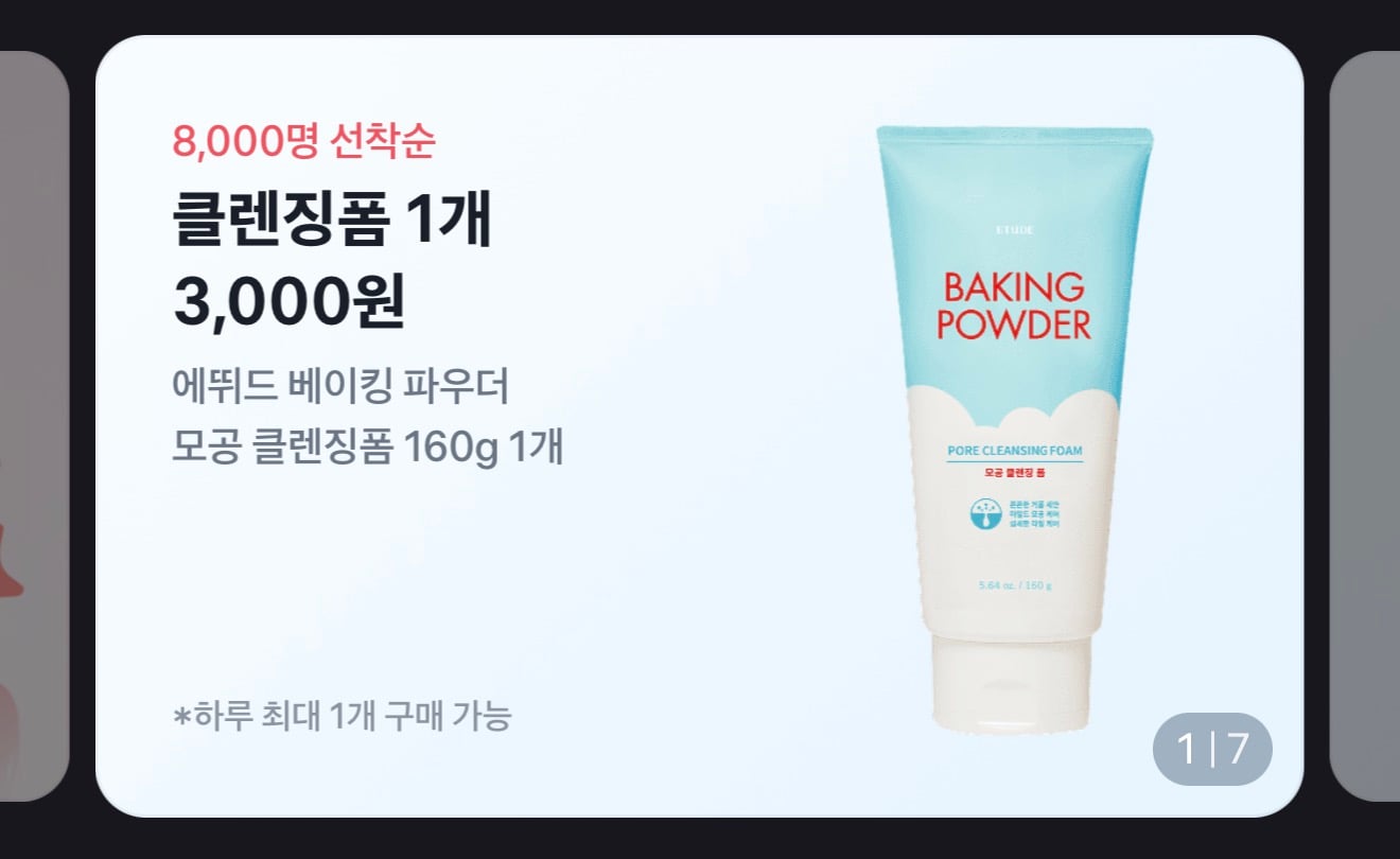 퀘이사존