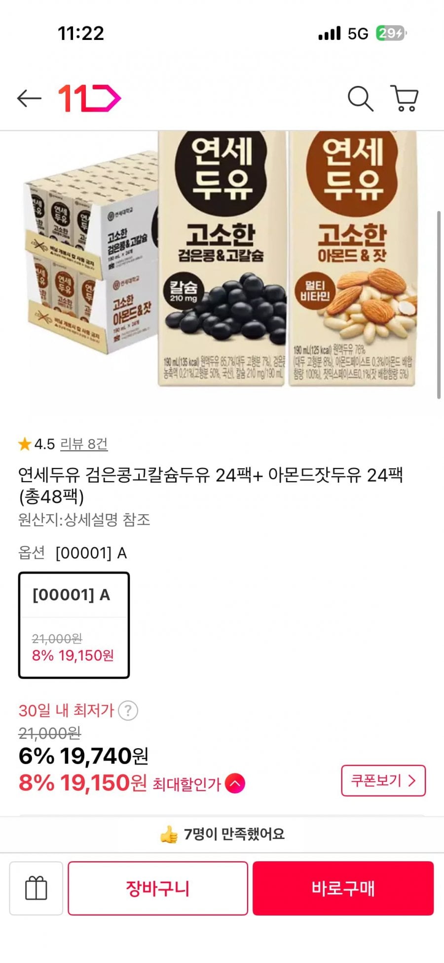 20260710112709_oi0XYNFwHN.png