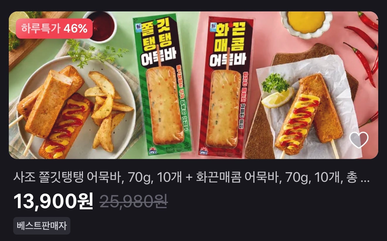 퀘이사존