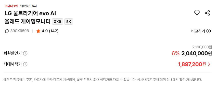 퀘이사존