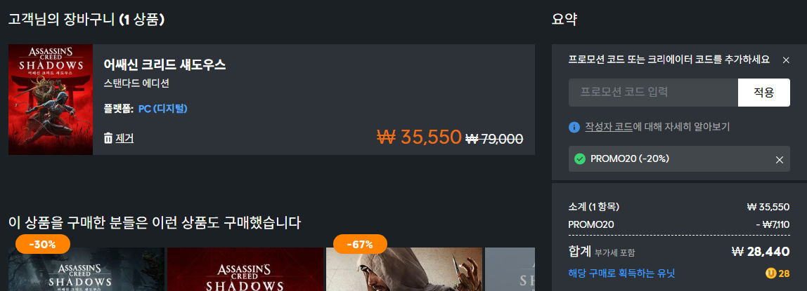 퀘이사존