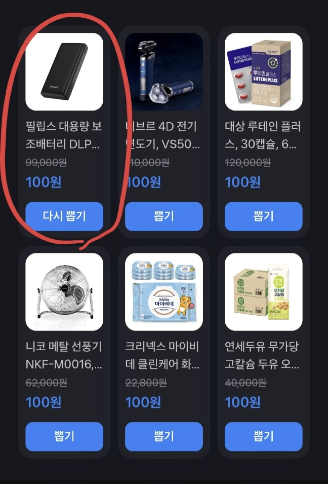 퀘이사존