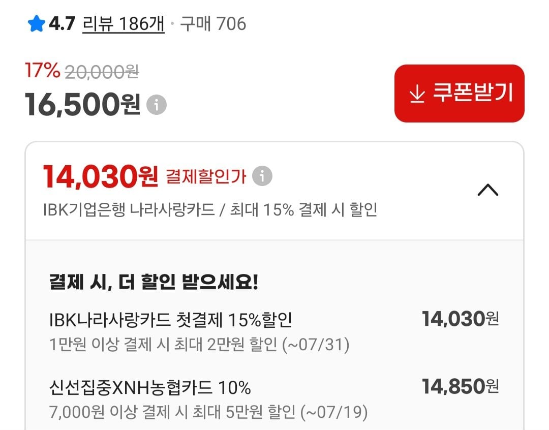 1000007199.jpg [지마켓] 항공직송 미국 워싱턴 직수입 고당도 생체리 1kg 농협카드 (14,850원) (무료)