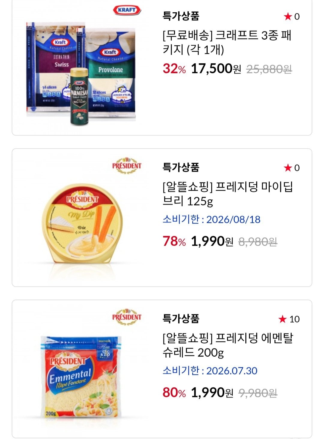 [동서샵] 프레지덩 에멘탈 슈레드치즈 200g 외 (1,990원) (3,000원)