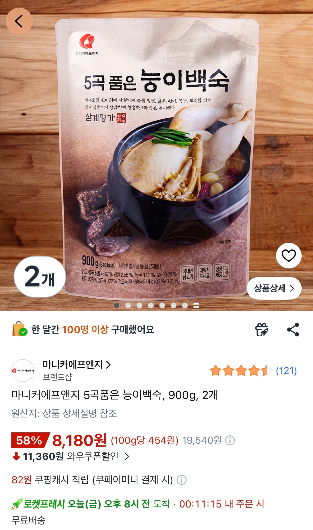 퀘이사존