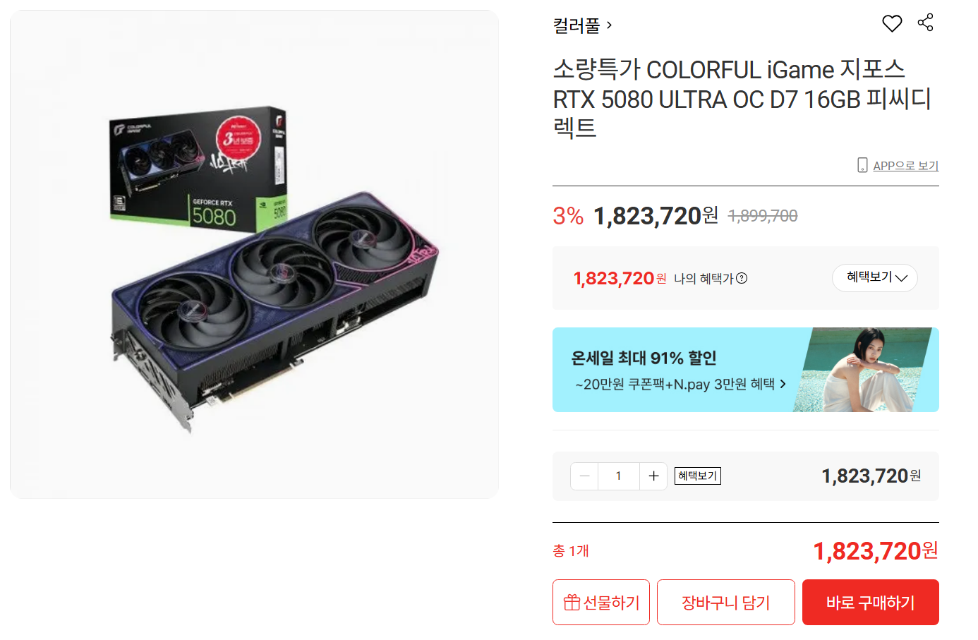 퀘이사존