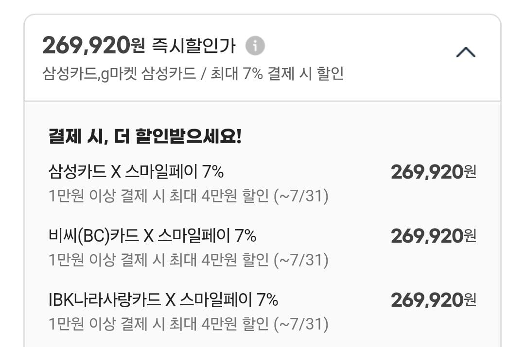 [G마켓] 영종도 파라다이스 시티 디럭스 더블 (290,230원~) (무료)