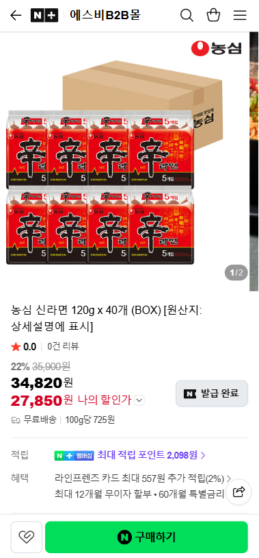 퀘이사존
