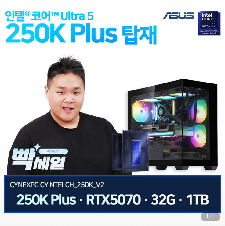 퀘이사존