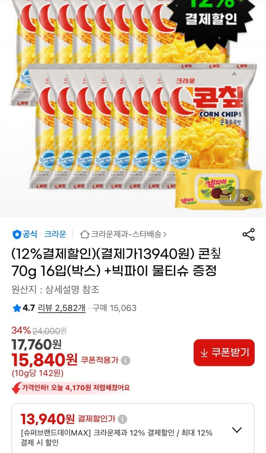 20260710150339_UOY66LXvk2.jpg