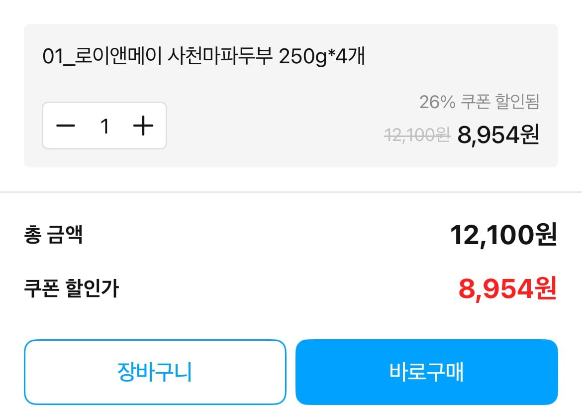 [오늘의집] 오뚜기 로이앤메이 마파두부 250g 4개 (8,954원) (무료)