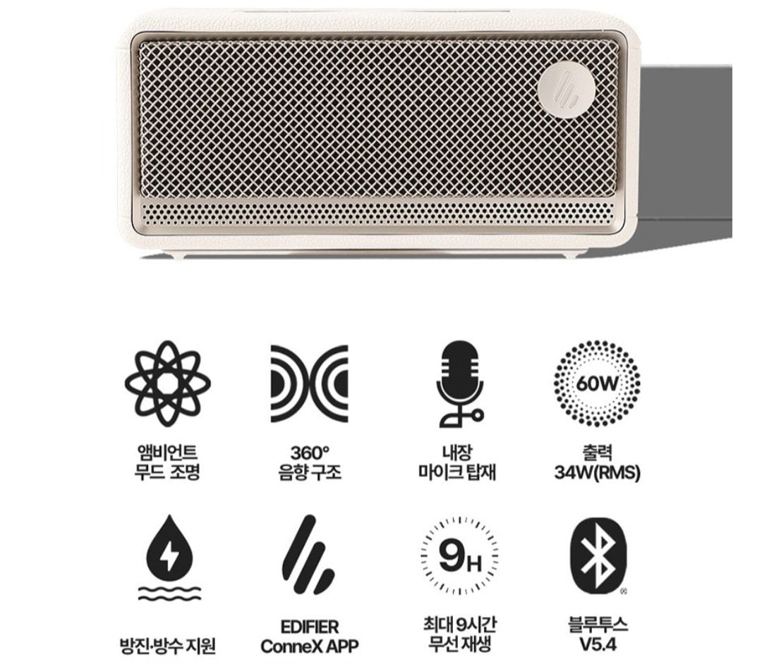 Screenshot_20260710_195540_Coupang.jpg [Coupang] Loa Bluetooth di động Edifier ES60 34W (126.800 KRW) (Miễn phí)