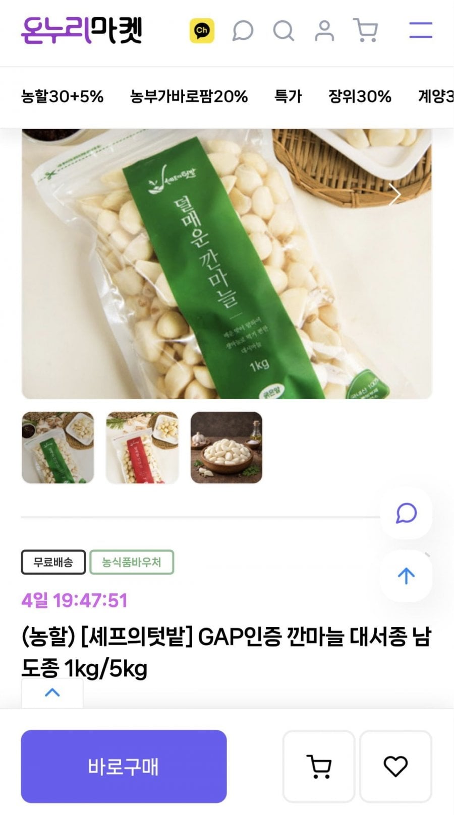 20260710151653_ffxqndIJGh.png