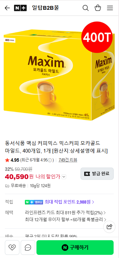 퀘이사존