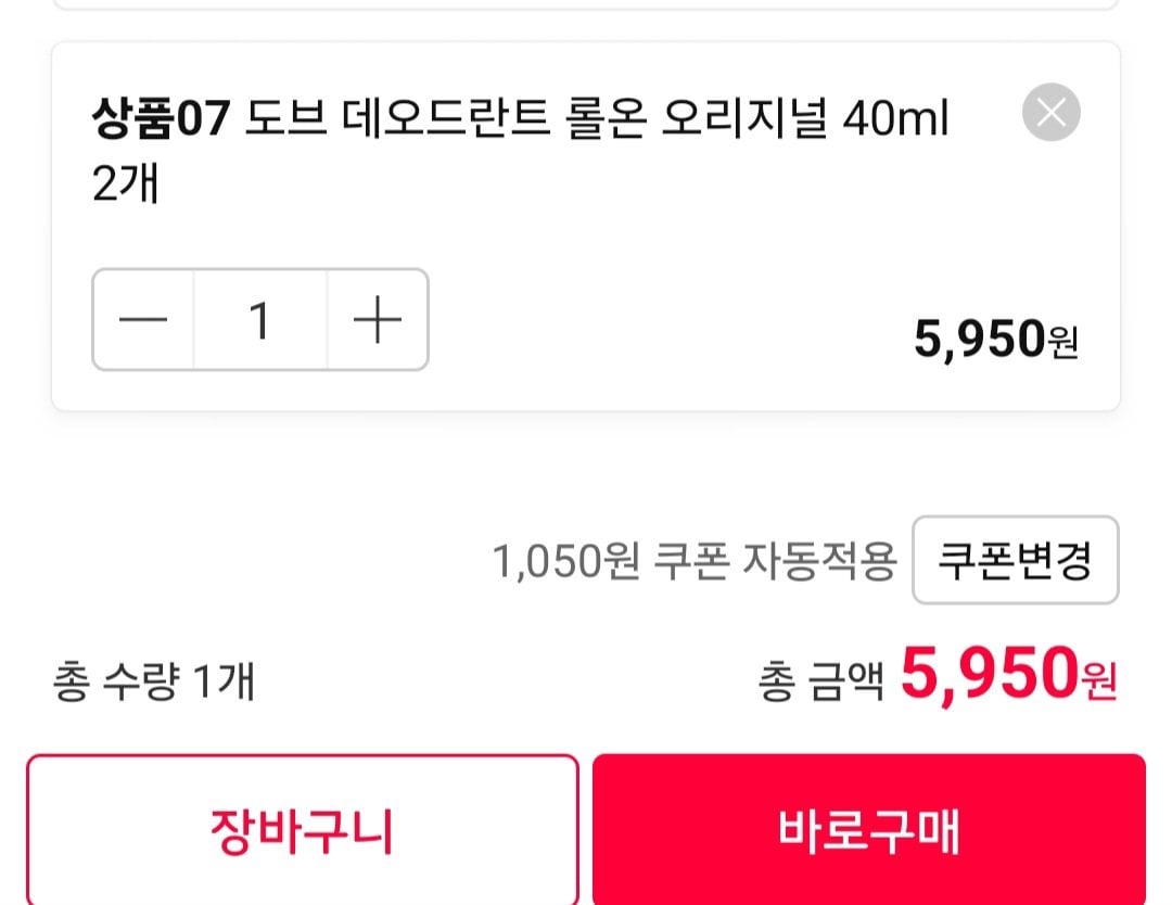 [11번가] 도브 데오드란트 롤온 40ml 2개 (5,950원) (무료)