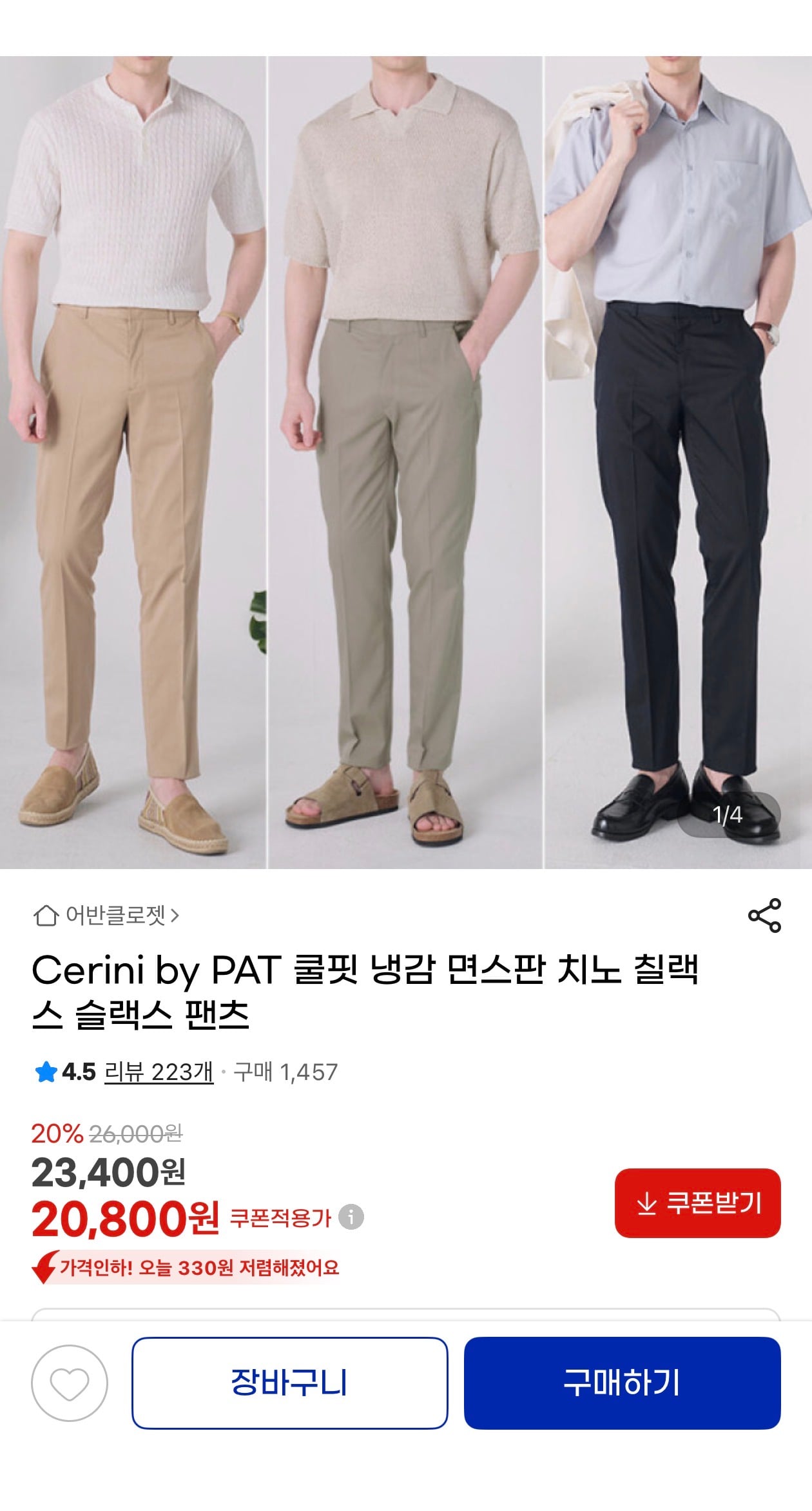 퀘이사존