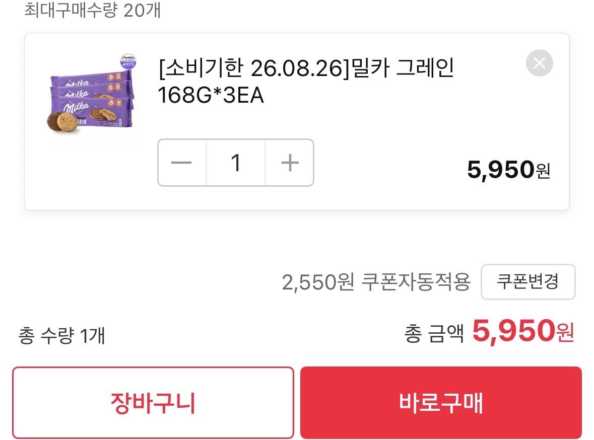 [11번가] 토블론 타이니다크 480g (9,870원) (무료)