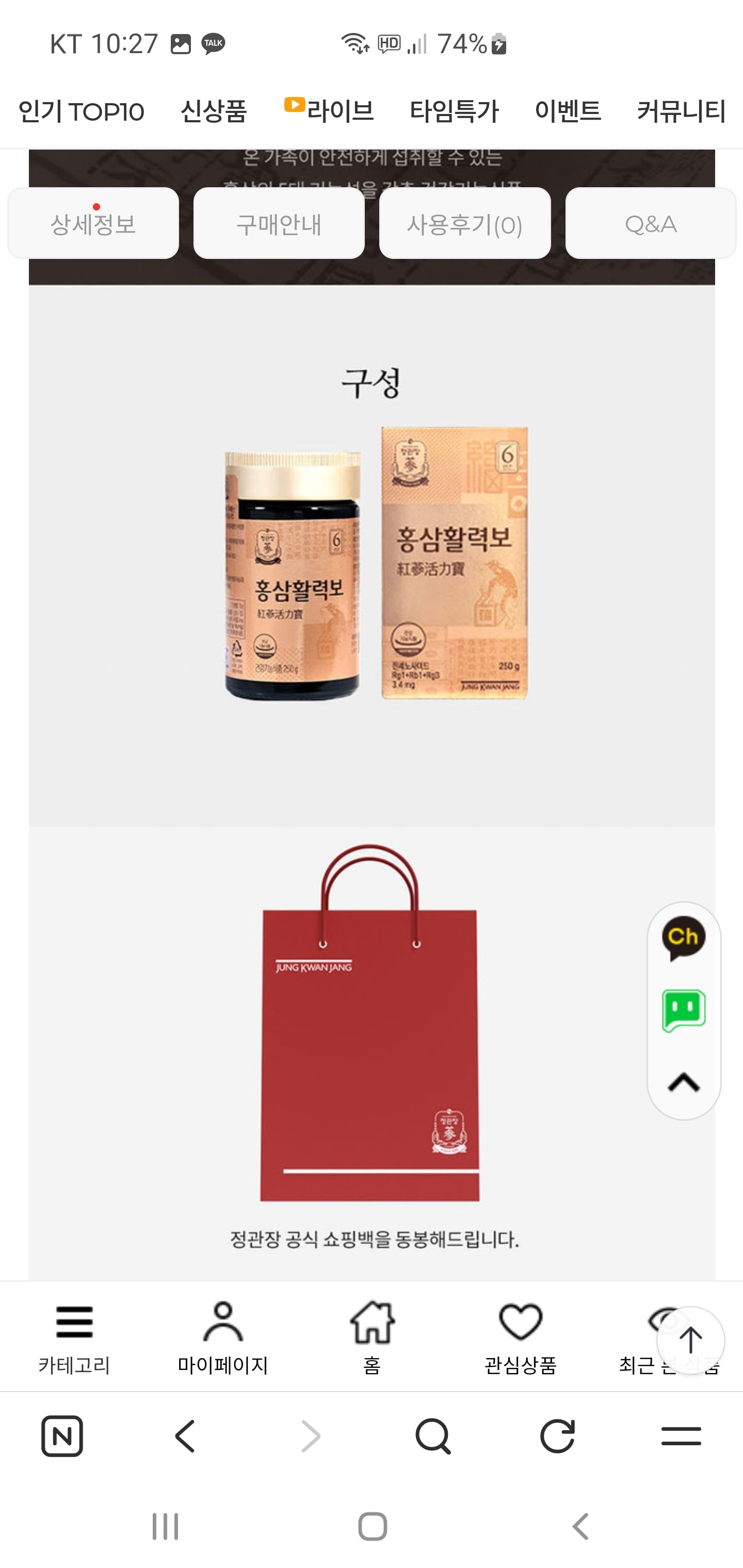 퀘이사존