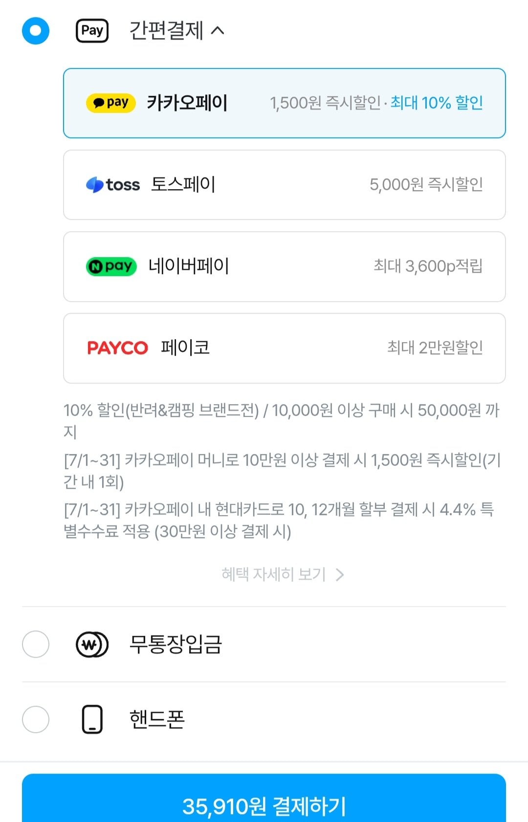 [오늘의집] 1+1 대형우드 경량 캠핑의자 폴딩로우 릴렉스체어 (35,910원) (무료)