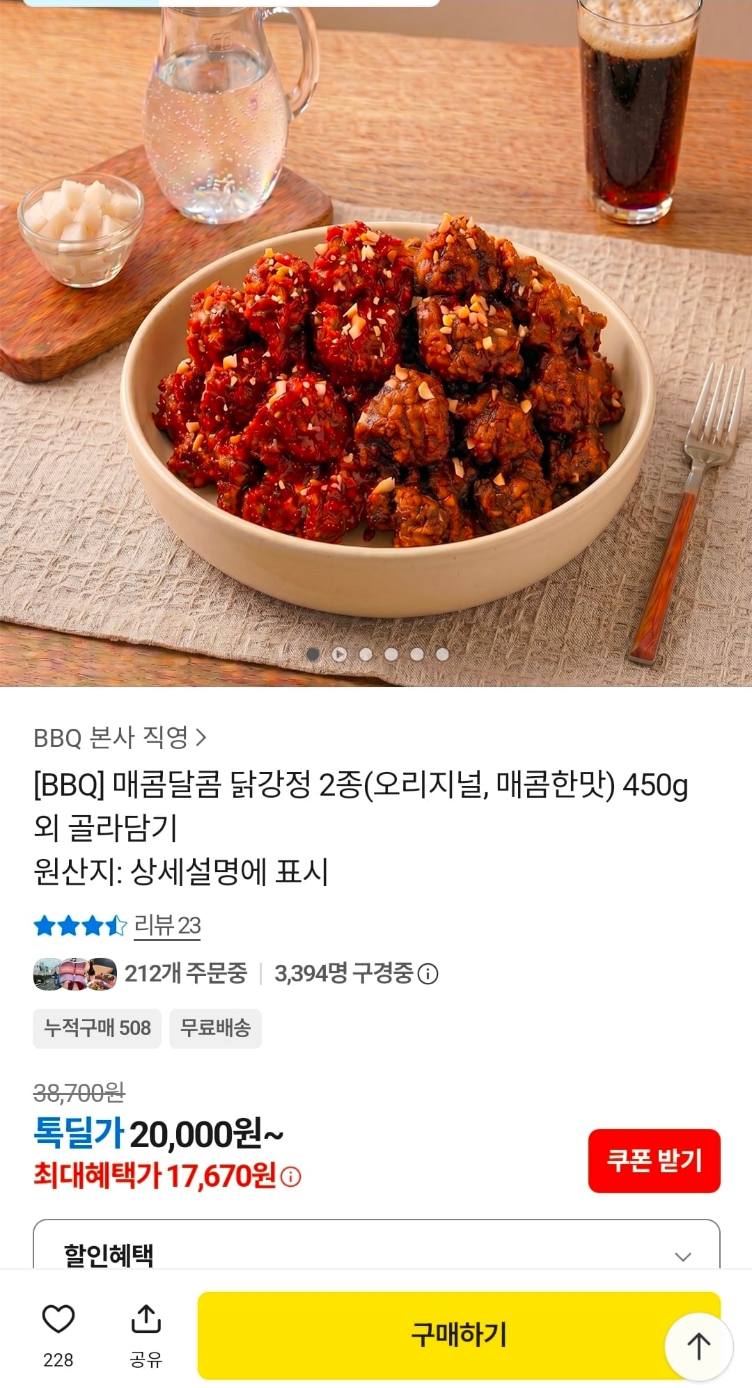 Screenshot_20260711_193154_NAVER.jpg