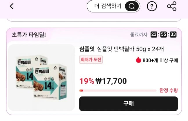 퀘이사존
