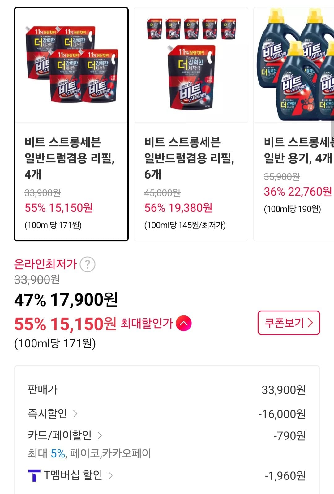 [11번가] 비트 스트롱세븐 액체세제 일반드럼겸용 리필 2.22L, 4개 (T멤15,150) (무료)