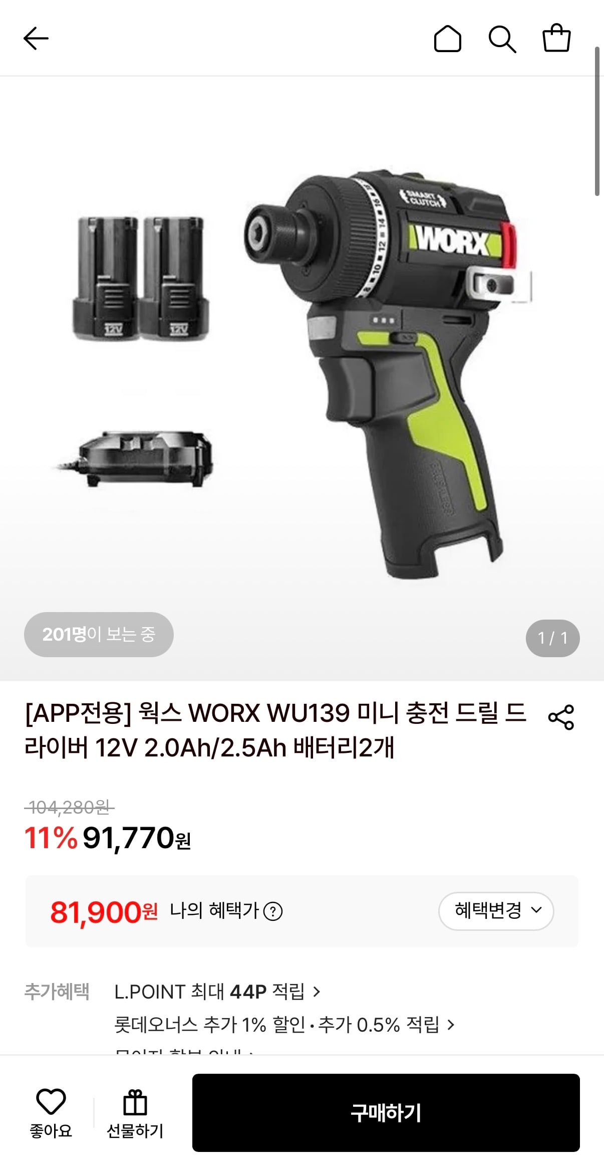 퀘이사존