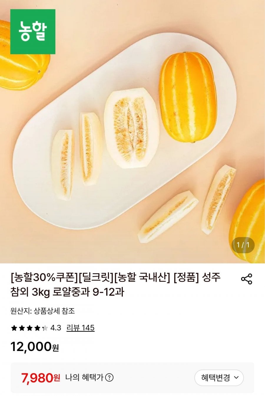 20260711155443_fW5iGUEkMU.jpg
