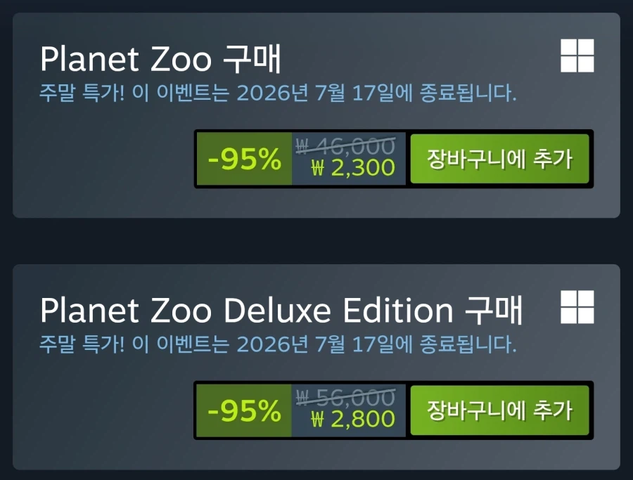 [스팀] 플레닛 주 -95% (2,300원)_2.webp