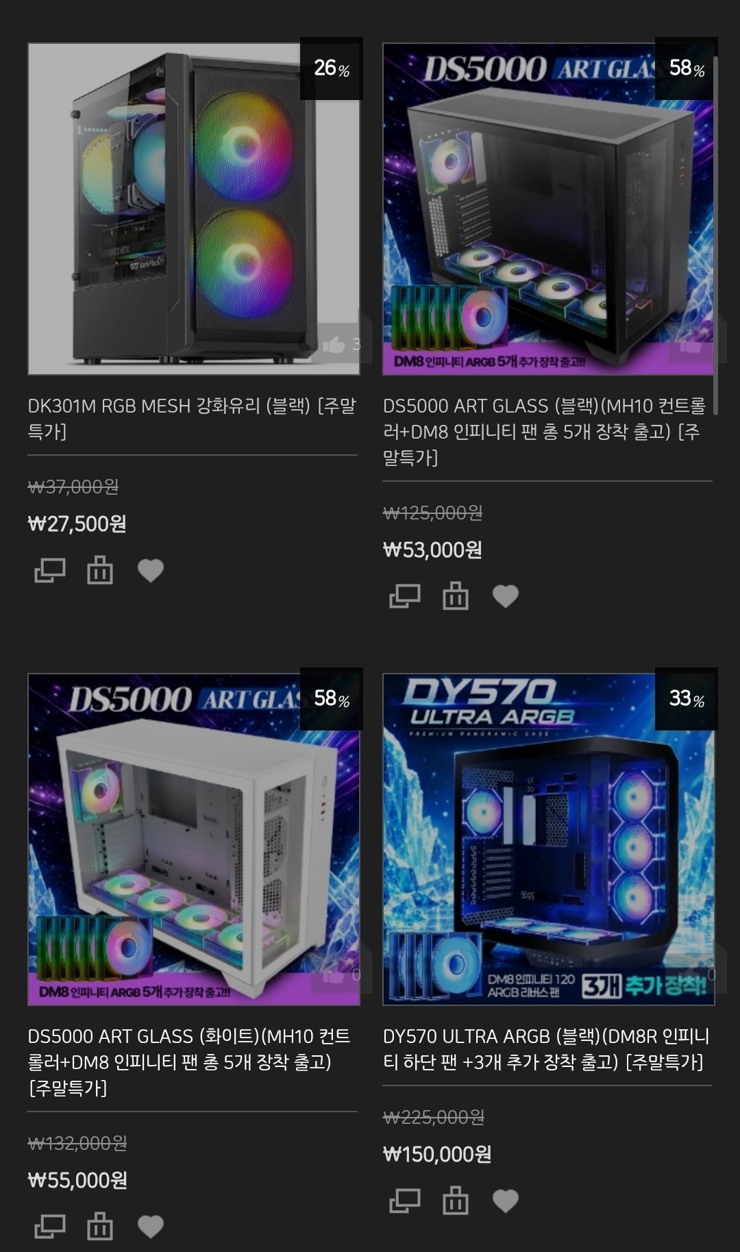 퀘이사존