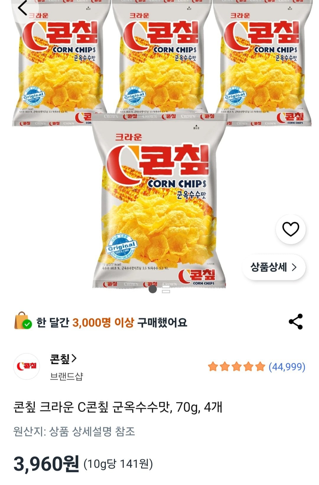 [쿠팡] 크라운 콘칲 군옥수수맛, 70g, 4봉 (3,960원) (무료)