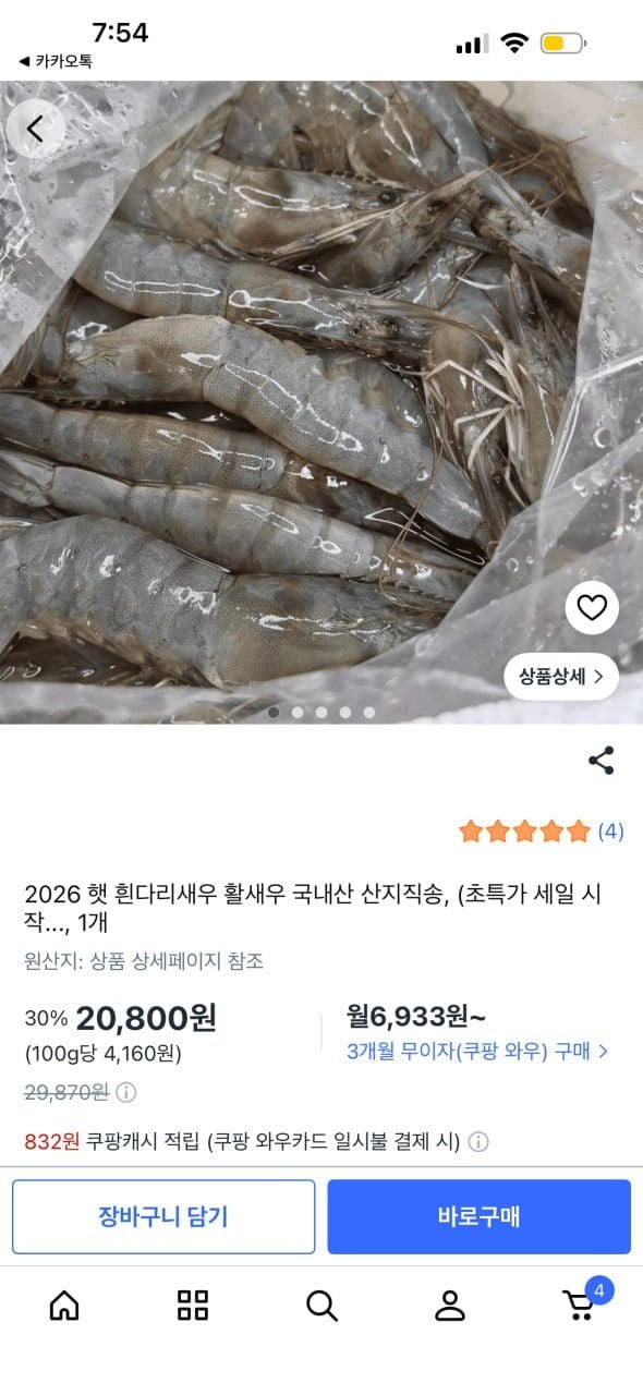 20260711201454_1jlnoSqXnM.jpg