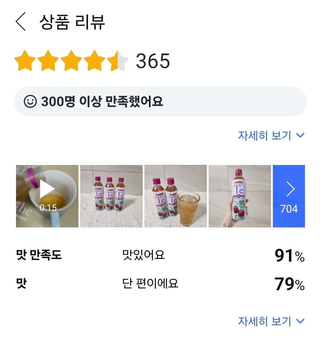 Screenshot_20260711_074735_Coupang.jpg
